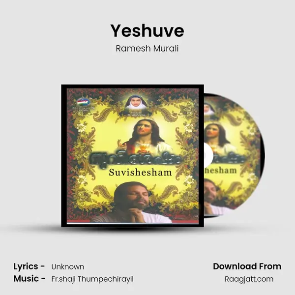 Yeshuve mp3 song