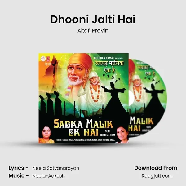 Dhooni Jalti Hai mp3 song