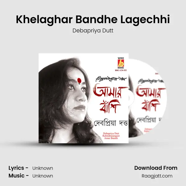 Khelaghar Bandhe Lagechhi mp3 song