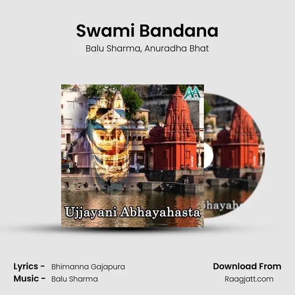 Swami Bandana mp3 song