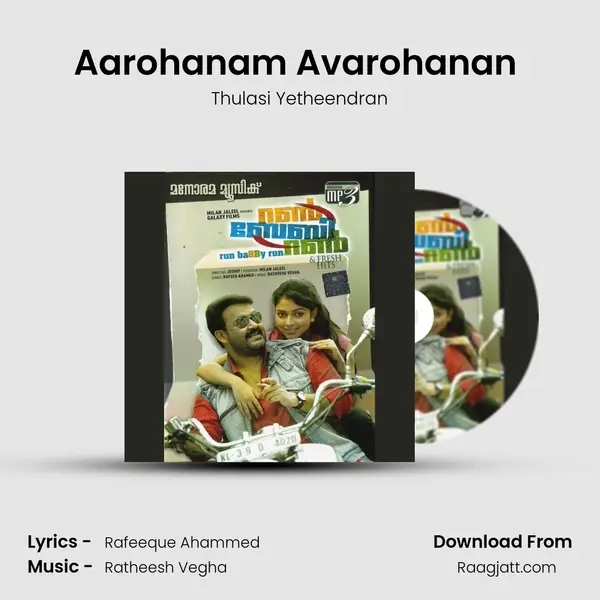 Aarohanam Avarohanan (Thulasi Yatheendran) mp3 song