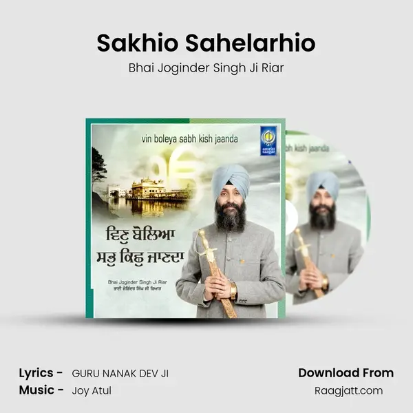 Sakhio Sahelarhio mp3 song