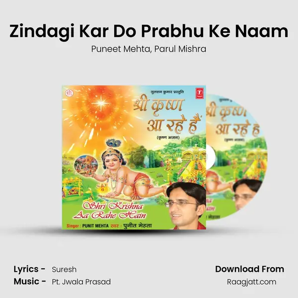 Zindagi Kar Do Prabhu Ke Naam mp3 song