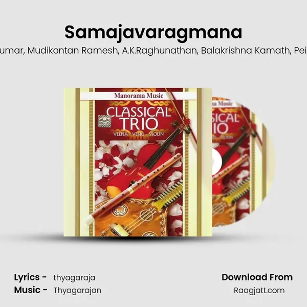 Samajavaragmana - Edappally Ajith Kumar album cover 