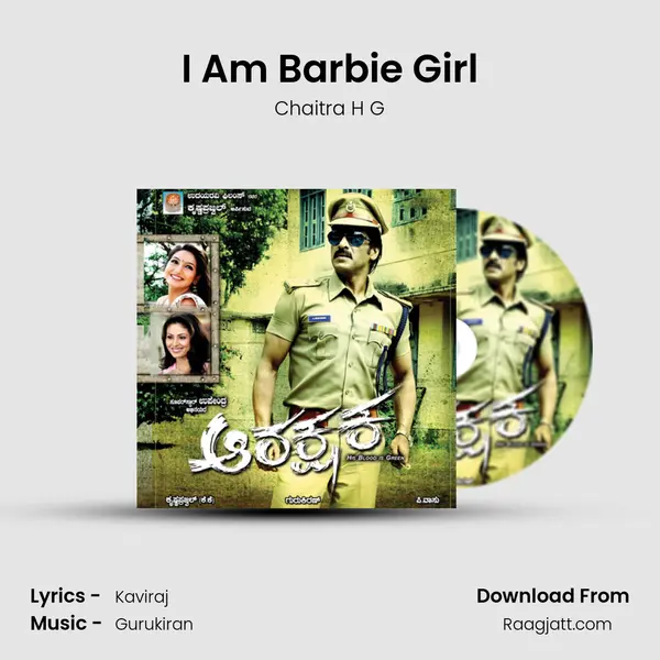 I Am Barbie Girl - Chaitra H G mp3 song