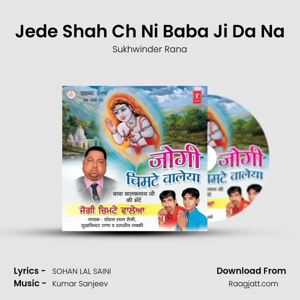 Jede Shah Ch Ni Baba Ji Da Na mp3 song