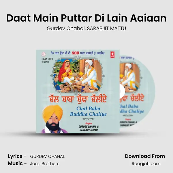 Daat Main Puttar Di Lain Aaiaan mp3 song