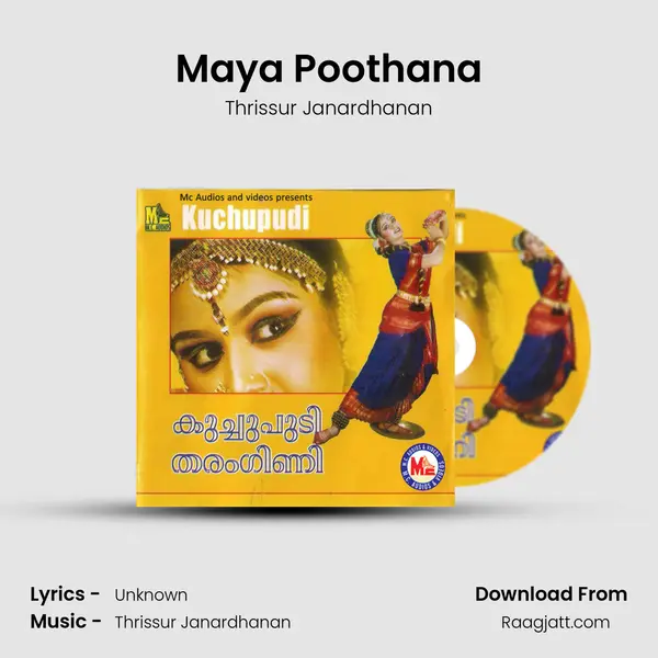 Maya Poothana mp3 song