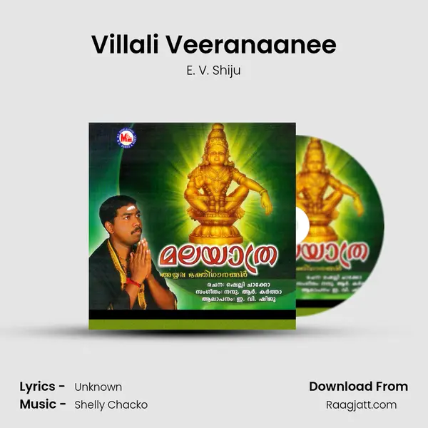 Villali Veeranaanee mp3 song