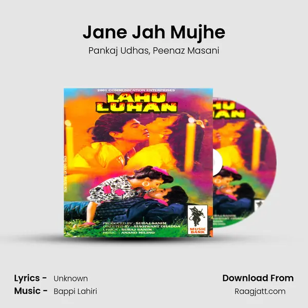 Jane Jah Mujhe - Pankaj Udhas album cover 