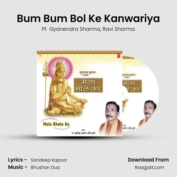 Bum Bum Bol Ke Kanwariya mp3 song