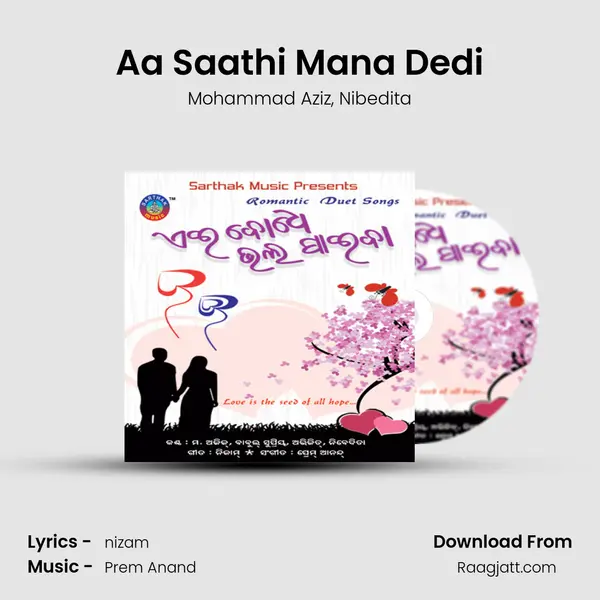 Aa Saathi Mana Dedi mp3 song