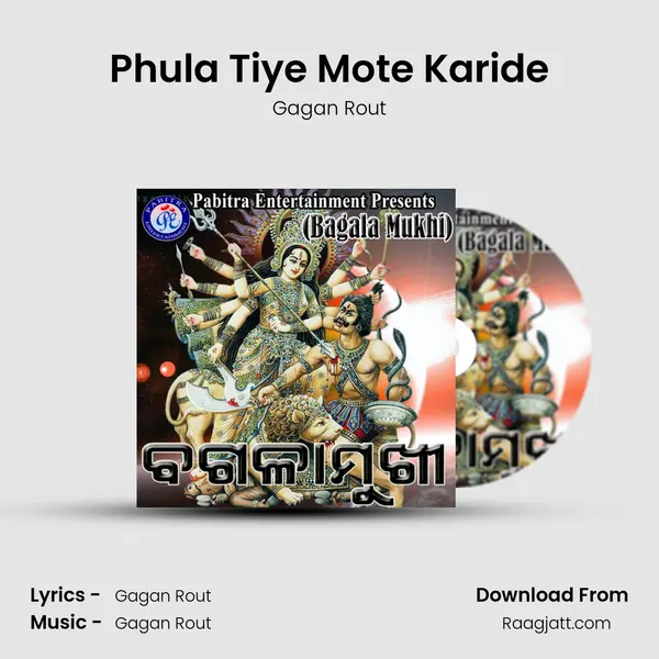 Phula Tiye Mote Karide - Gagan Rout mp3 song