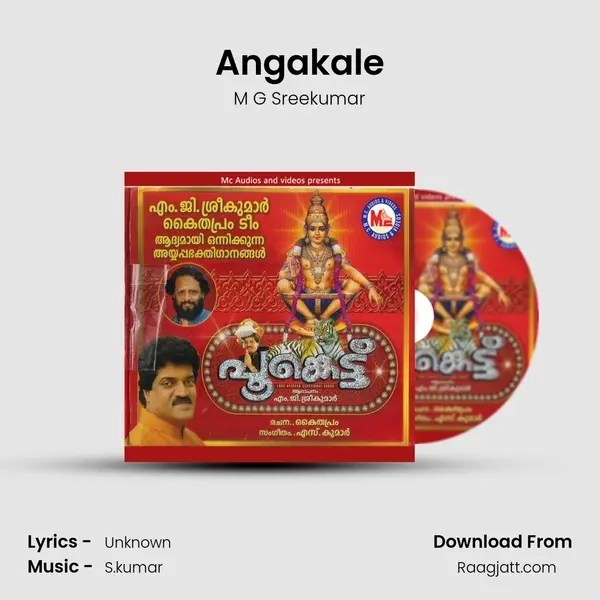 Angakale mp3 song