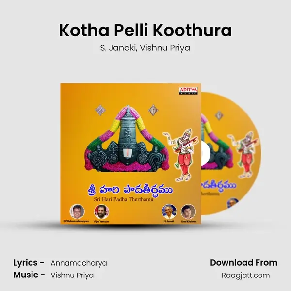 Kotha Pelli Koothura mp3 song