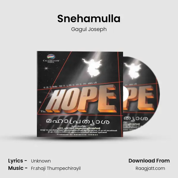 Snehamulla mp3 song