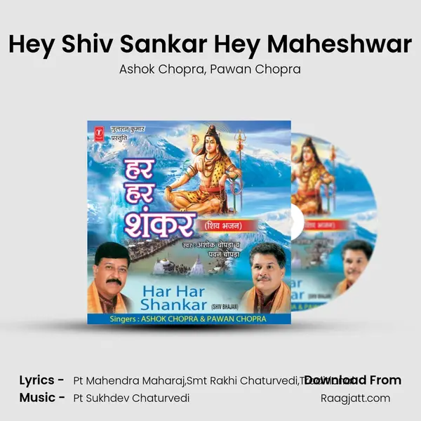 Hey Shiv Sankar Hey Maheshwar - Ashok Chopra album cover 