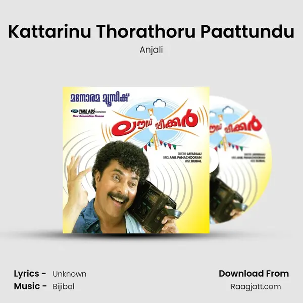 Kattarinu Thorathoru Paattundu mp3 song