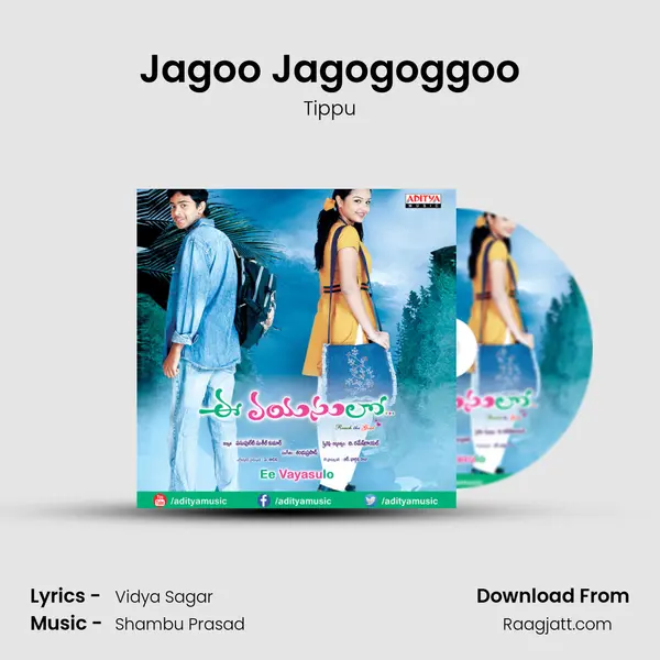 Jagoo Jagogoggoo - Tippu album cover 