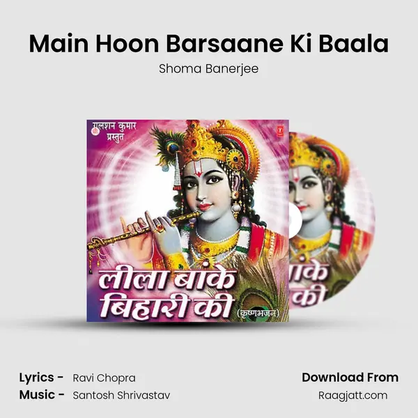 Main Hoon Barsaane Ki Baala mp3 song