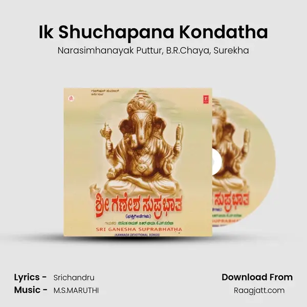 Ik Shuchapana Kondatha mp3 song