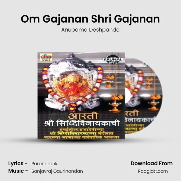 Om Gajanan Shri Gajanan - Anupama Deshpande album cover 