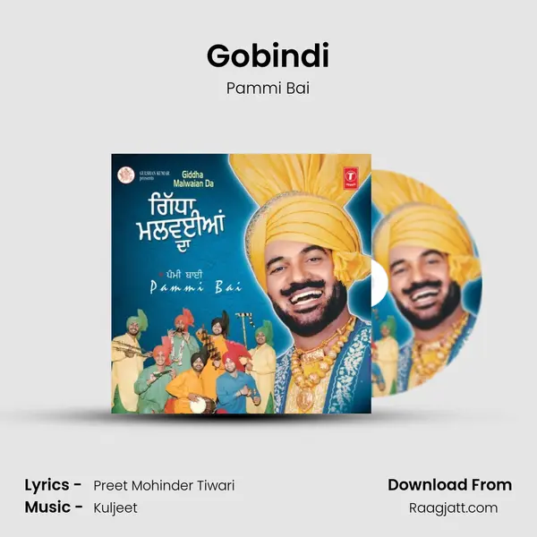 Gobindi - Pammi Bai album cover 