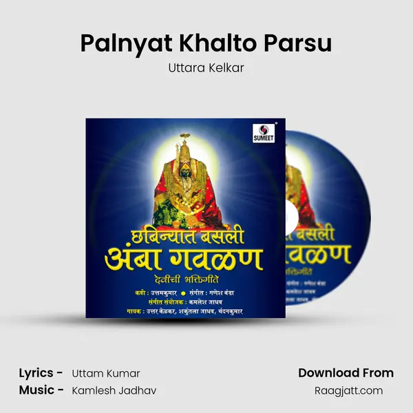 Palnyat Khalto Parsu mp3 song