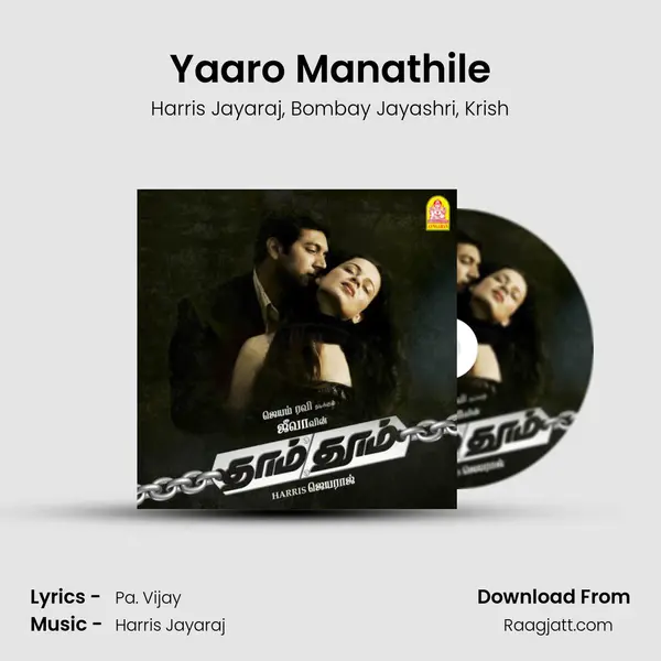 Yaaro Manathile - Harris Jayaraj album cover 