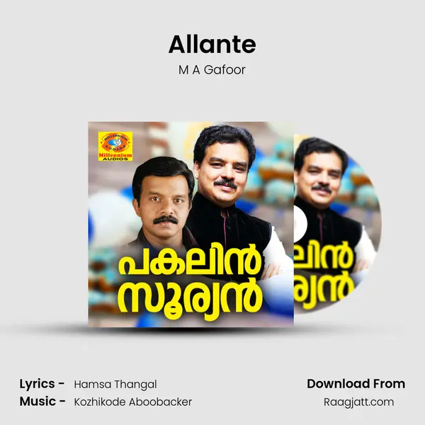 Allante mp3 song