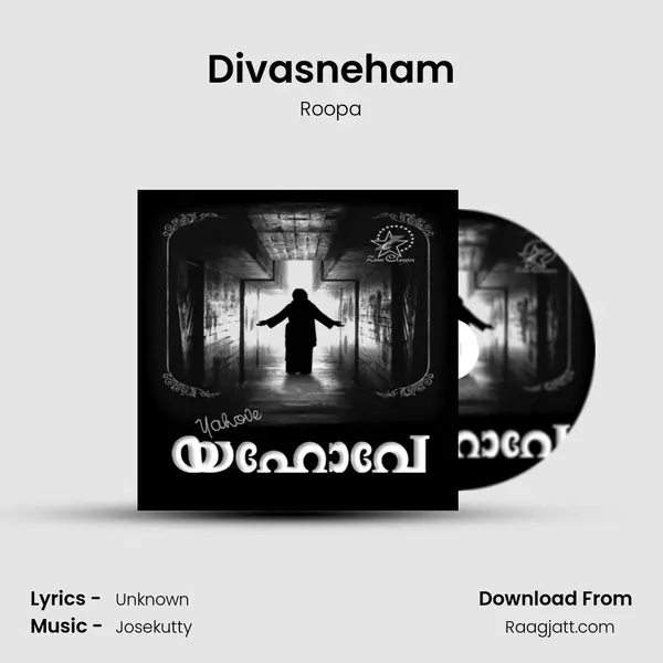 Divasneham - Roopa album cover 