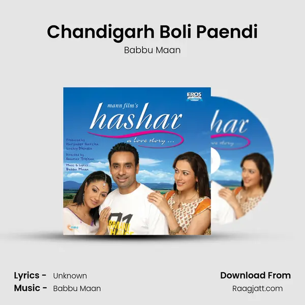 Chandigarh Boli Paendi mp3 song