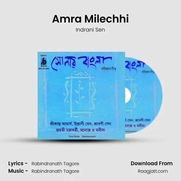 Amra Milechhi - Indrani Sen album cover 