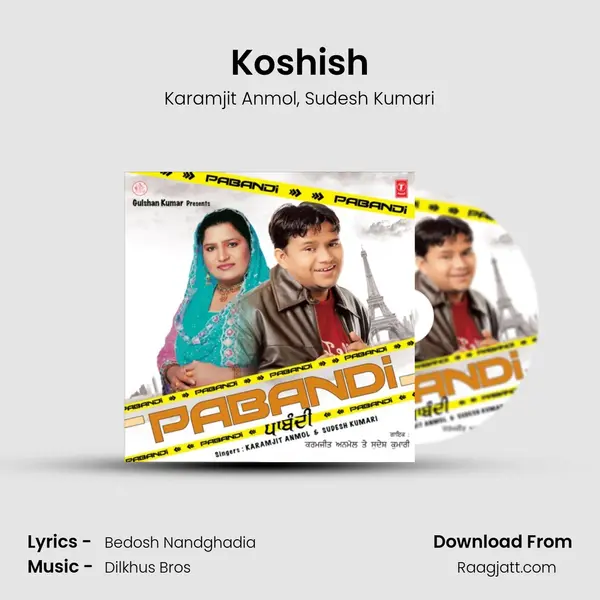 Koshish mp3 song