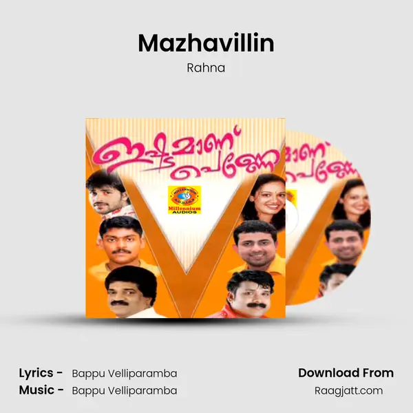 Mazhavillin mp3 song