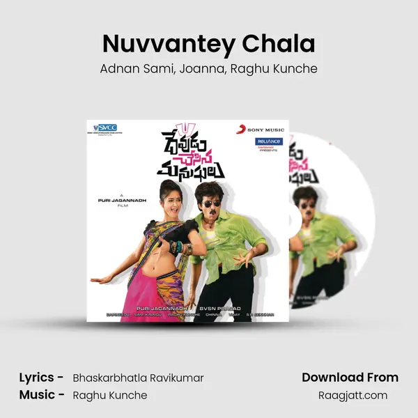 Nuvvantey Chala mp3 song