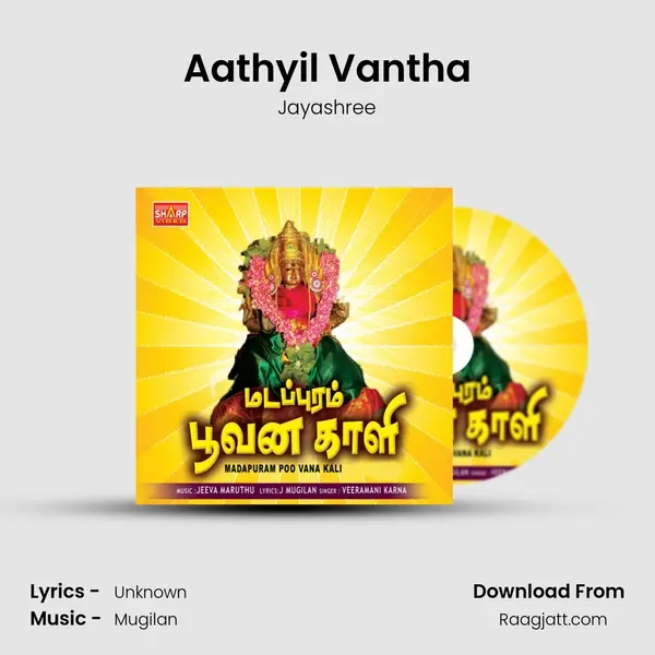 Aathyil Vantha mp3 song