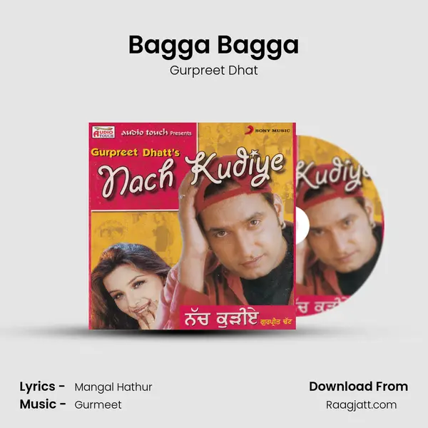 Bagga Bagga - Gurpreet Dhat album cover 