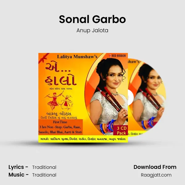 Sonal Garbo - Anup Jalota album cover 