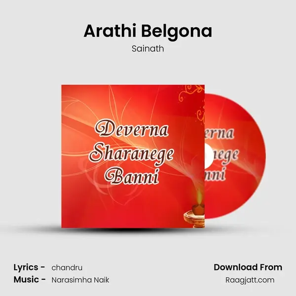 Arathi Belgona - Sainath album cover 