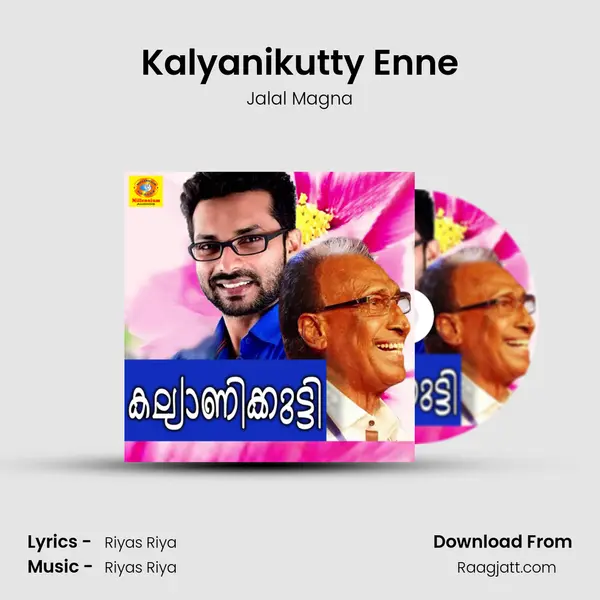 Kalyanikutty Enne mp3 song