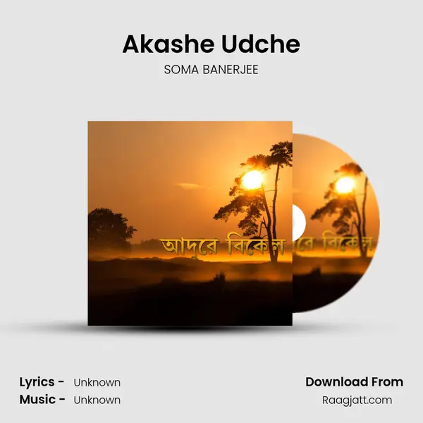 Akashe Udche - SOMA BANERJEE album cover 