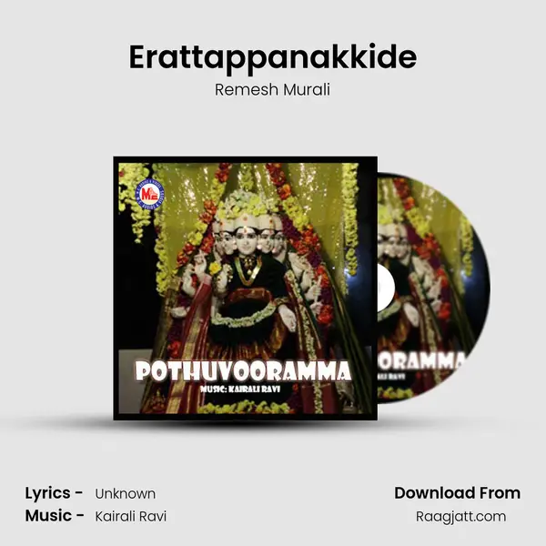 Erattappanakkide - Remesh Murali album cover 