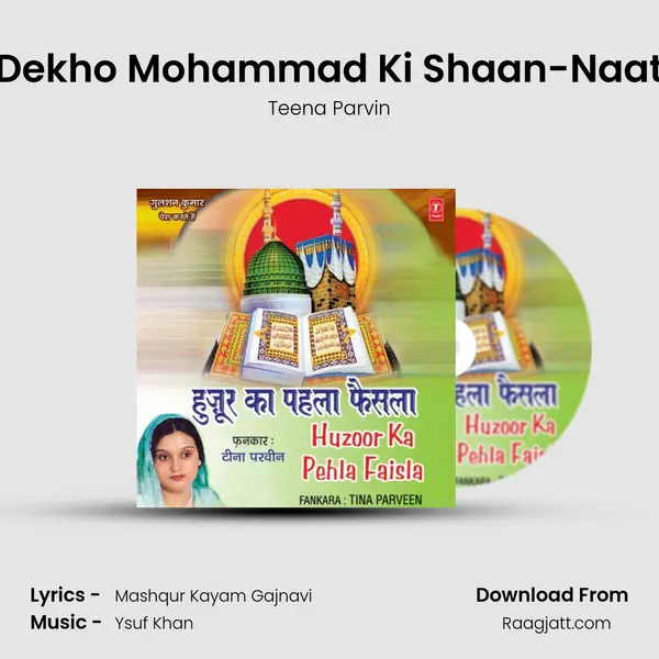 Dekho Mohammad Ki Shaan-Naat mp3 song