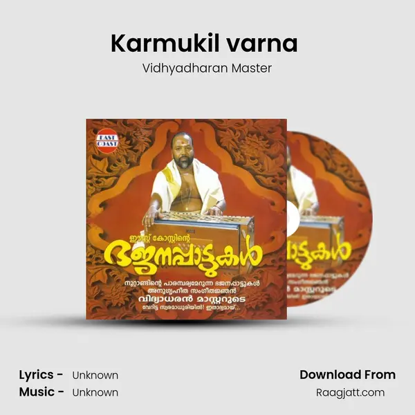 Karmukil varna (M) mp3 song