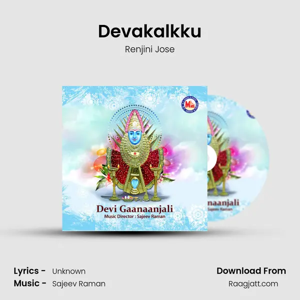 Devakalkku mp3 song