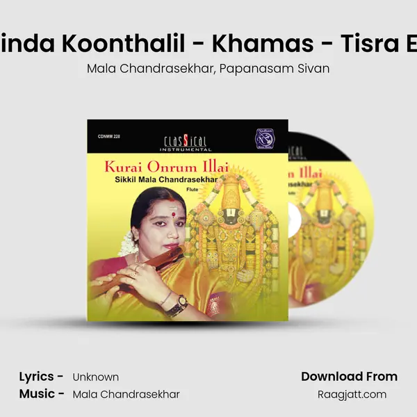 Marainda Koonthalil - Khamas - Tisra Ekam (Live) - Mala Chandrasekhar album cover 