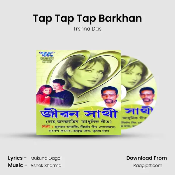 Tap Tap Tap Barkhan mp3 song