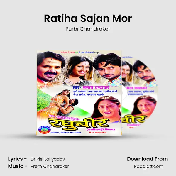 Ratiha Sajan Mor mp3 song