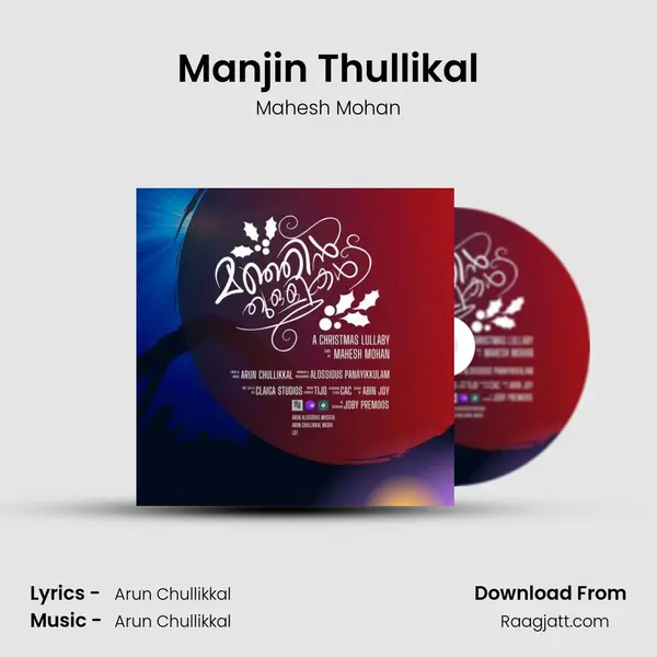 Manjin Thullikal mp3 song